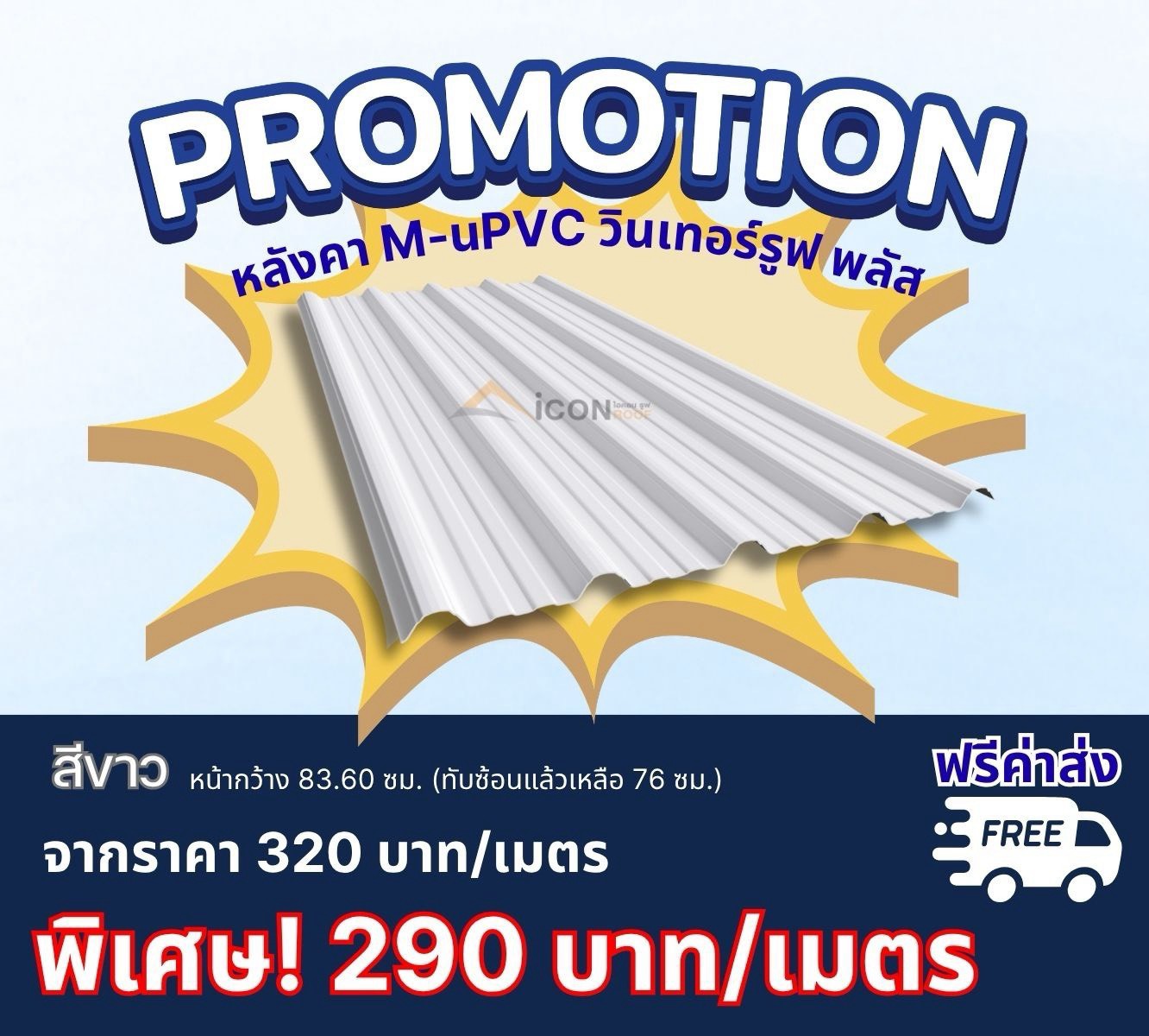 รูปภาพประกอบ
