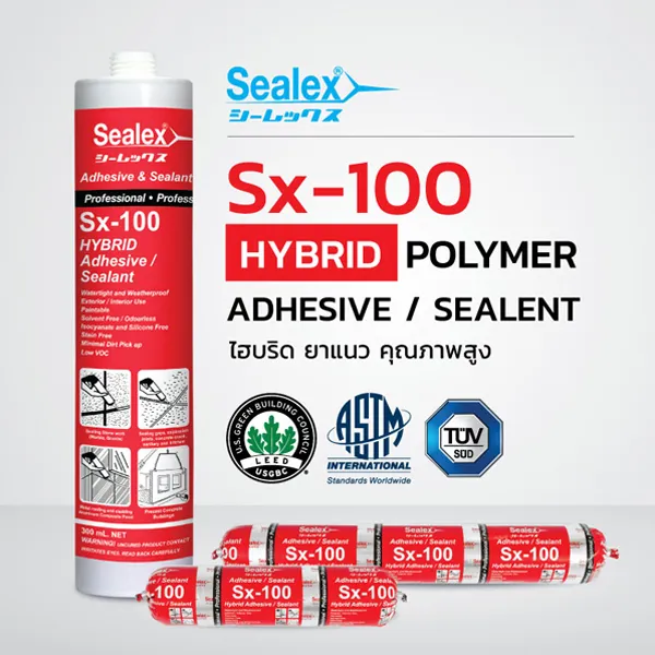 กาวไฮบริด Sealex SX-100